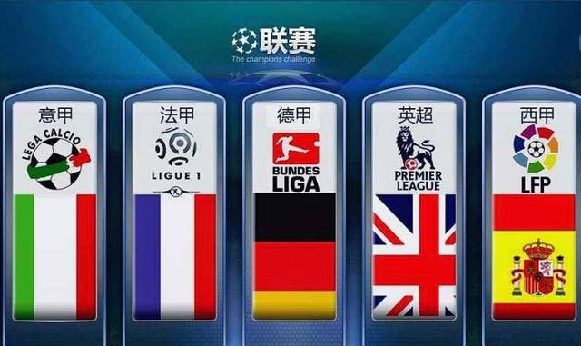 這支球隊擁